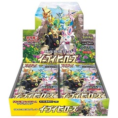 Eevee Heroes Booster Box - Japanese Pokemon Sealed
